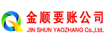 海北追账公司